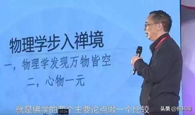 已有三名科学家被取消院士资格 科研不易 更应珍惜名誉